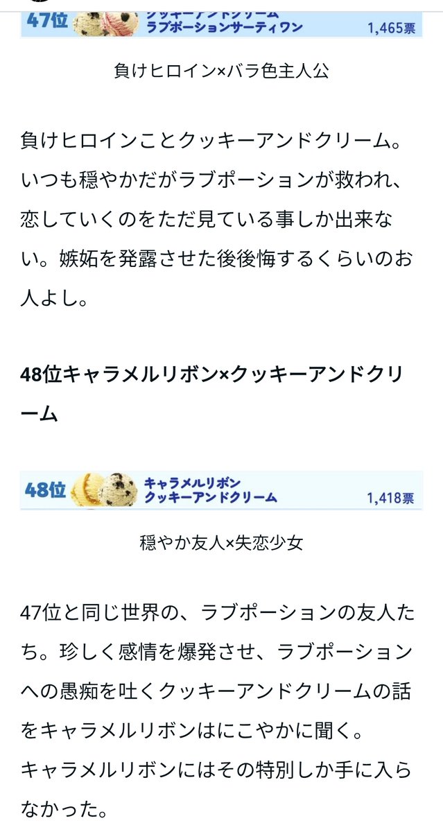 doshisha_yuri's tweet photo. こんな感じの記事です!! https://t.co/dOZSqNjuqV