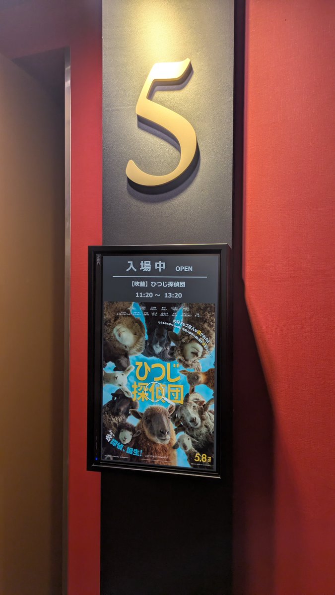 spread521wings's tweet photo. ひつじ探偵団、めっちゃ面白かったー！
カタカナの名前が覚えられない私でも、キャラの見た目や言動で識別できてわかりやすかった。
ミステリーも複雑すぎず、羊たちの後ろから見ている感覚で楽しめた。
原作も読むぞー！🐏 https://t.co/mglBNhpRhh