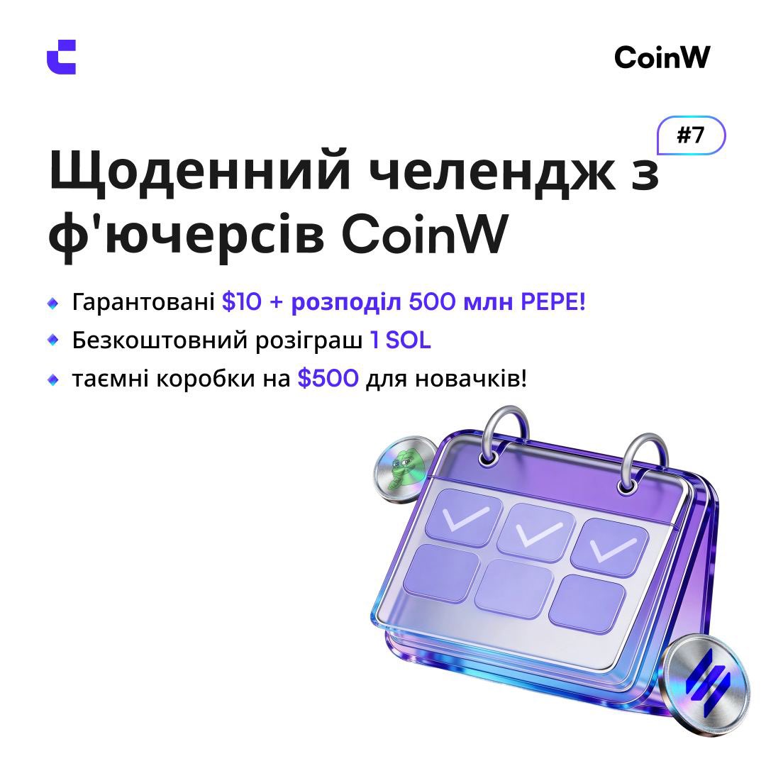 CoinW Ukraine tweet media