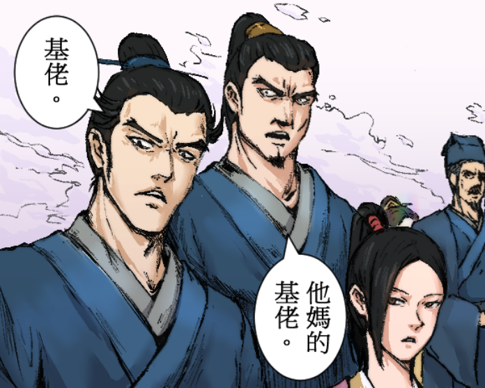 ma350103's tweet photo. 來自師兄弟們的肯定
 #活俠傳 https://t.co/UvbtQn83G6