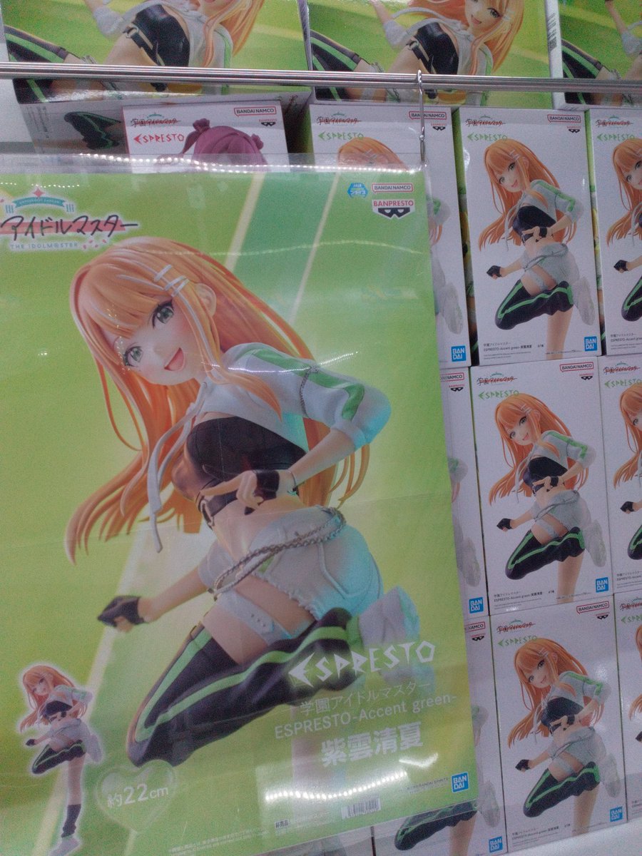 🌟新景品入荷のお知らせ🌟 #学園アイドルマスター から笑顔がキュート