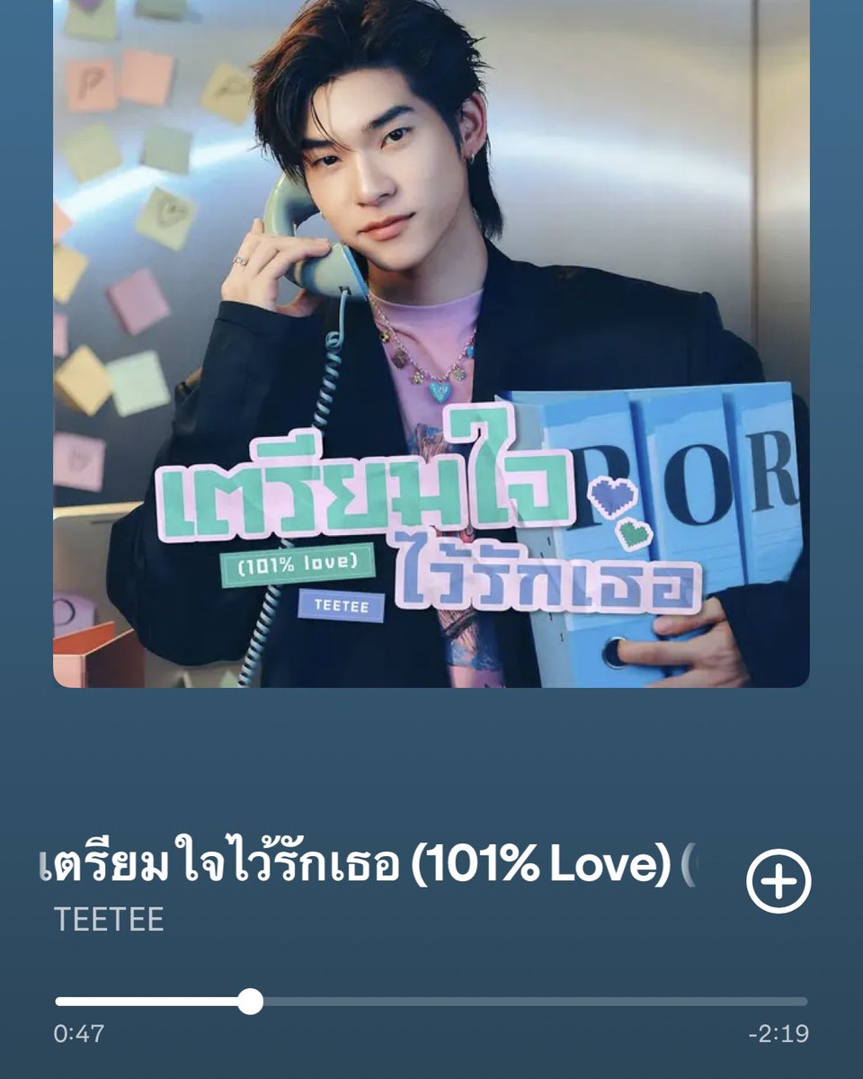 ศรีเคย์ ณ อยุธยา tweet media