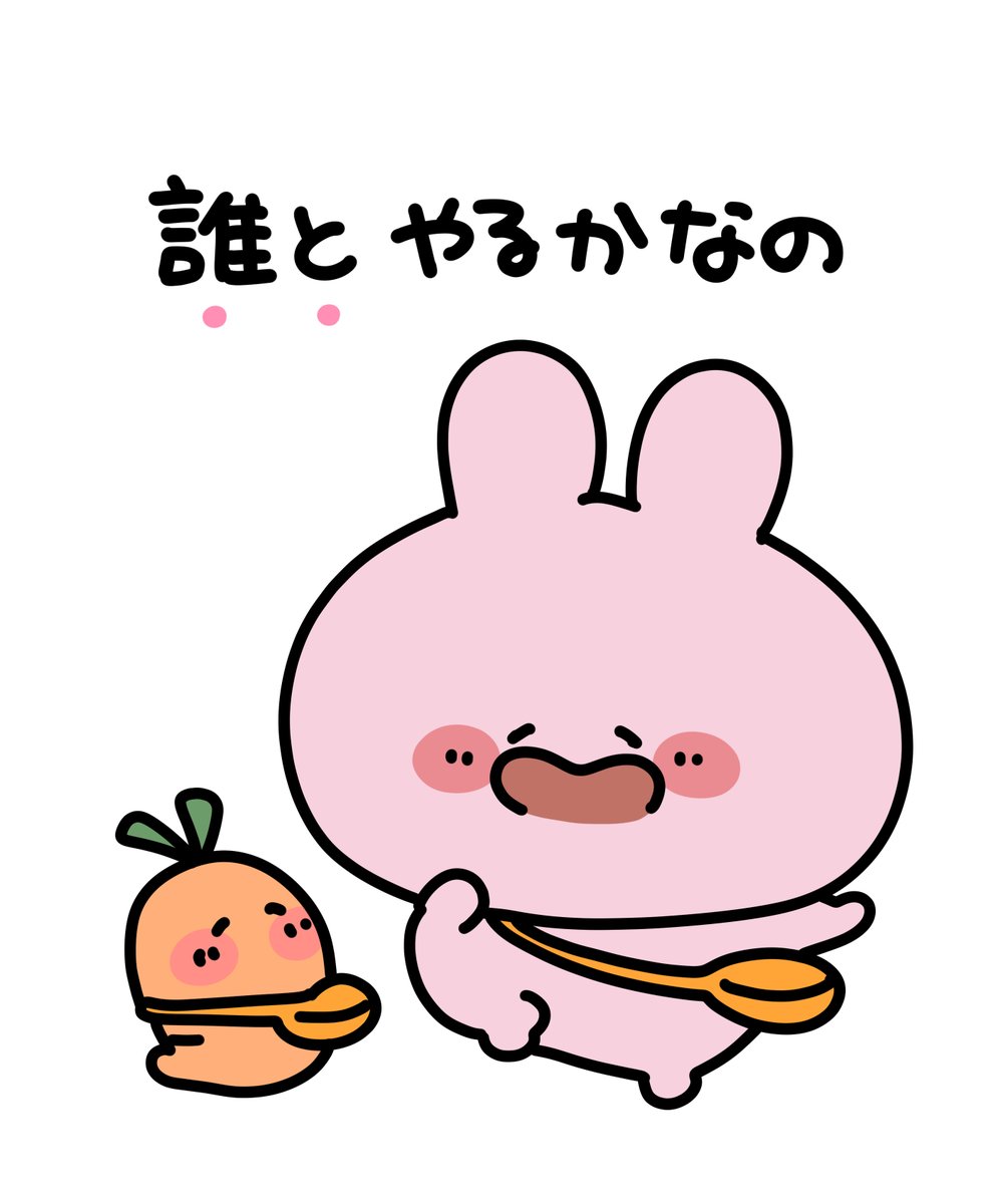 あさみみちゃん tweet media