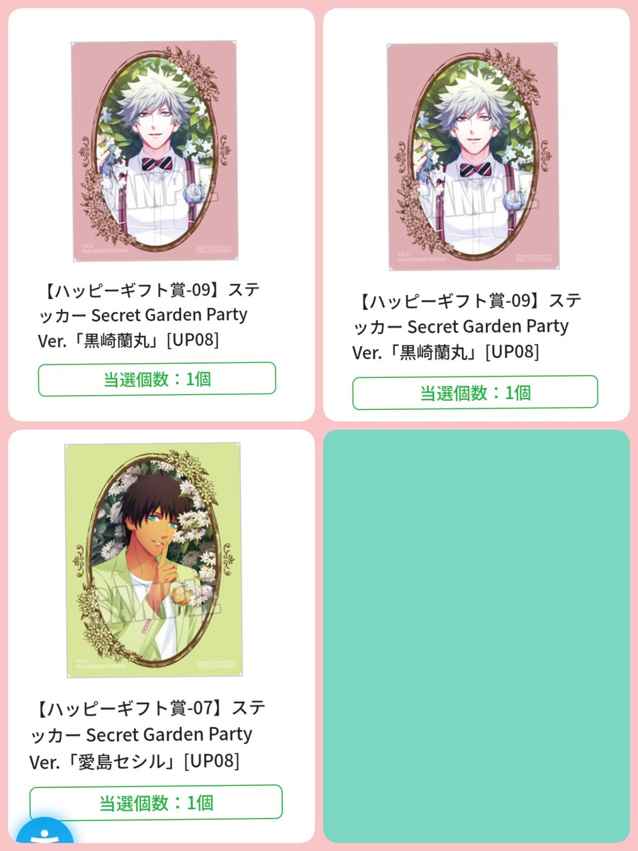 織斗 tweet media