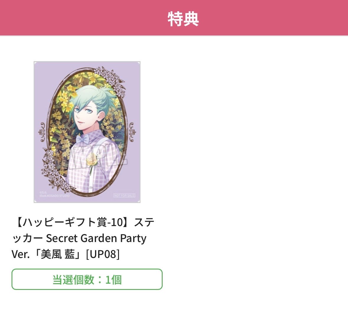 miku tweet media