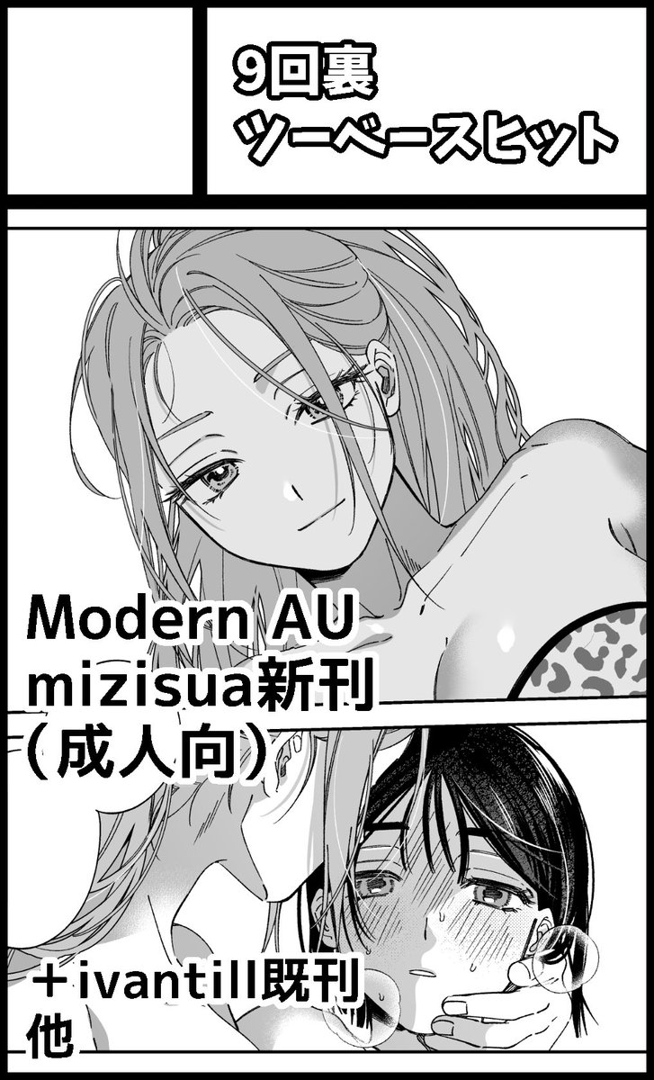 くま乃 tweet media