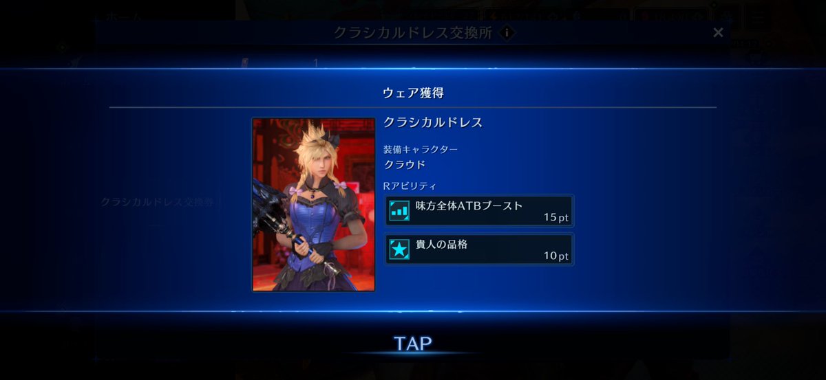 あめ tweet media