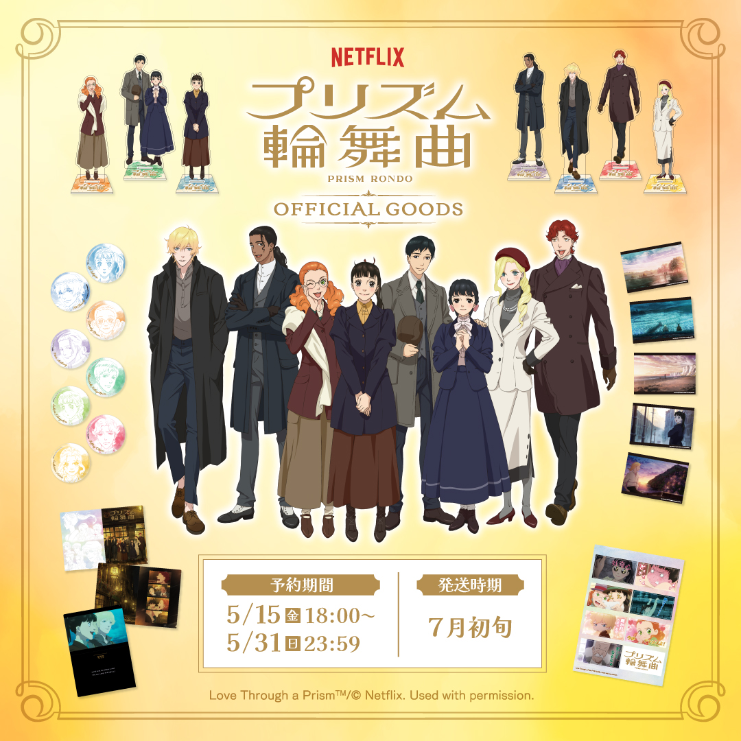 WIT_STUDIO tweet media