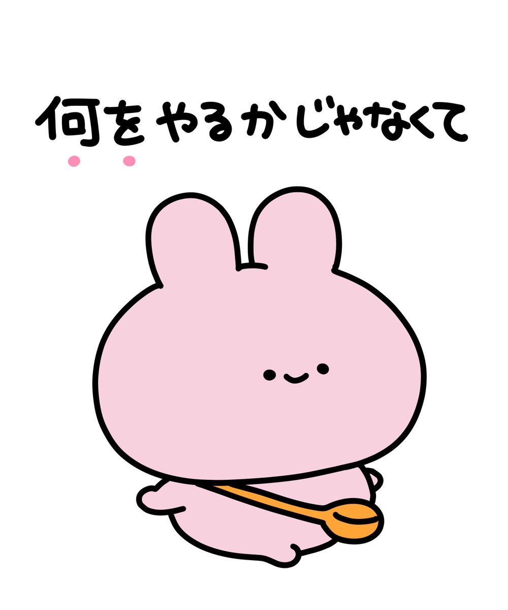 あさみみちゃん tweet media