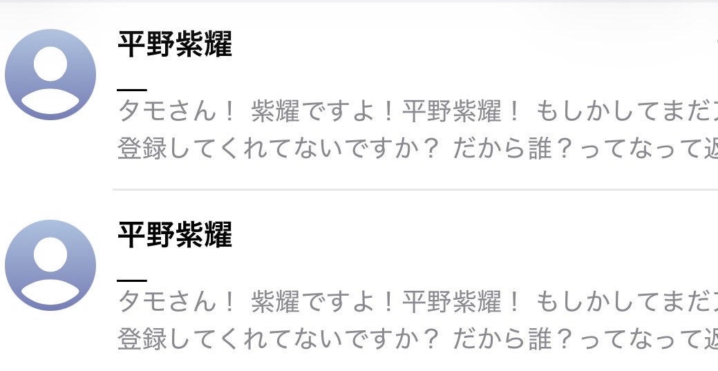 stripymaze's tweet photo. タタタタ…タモさん⁉︎
私タモさんだったか！！！ https://t.co/XacPOBGDin