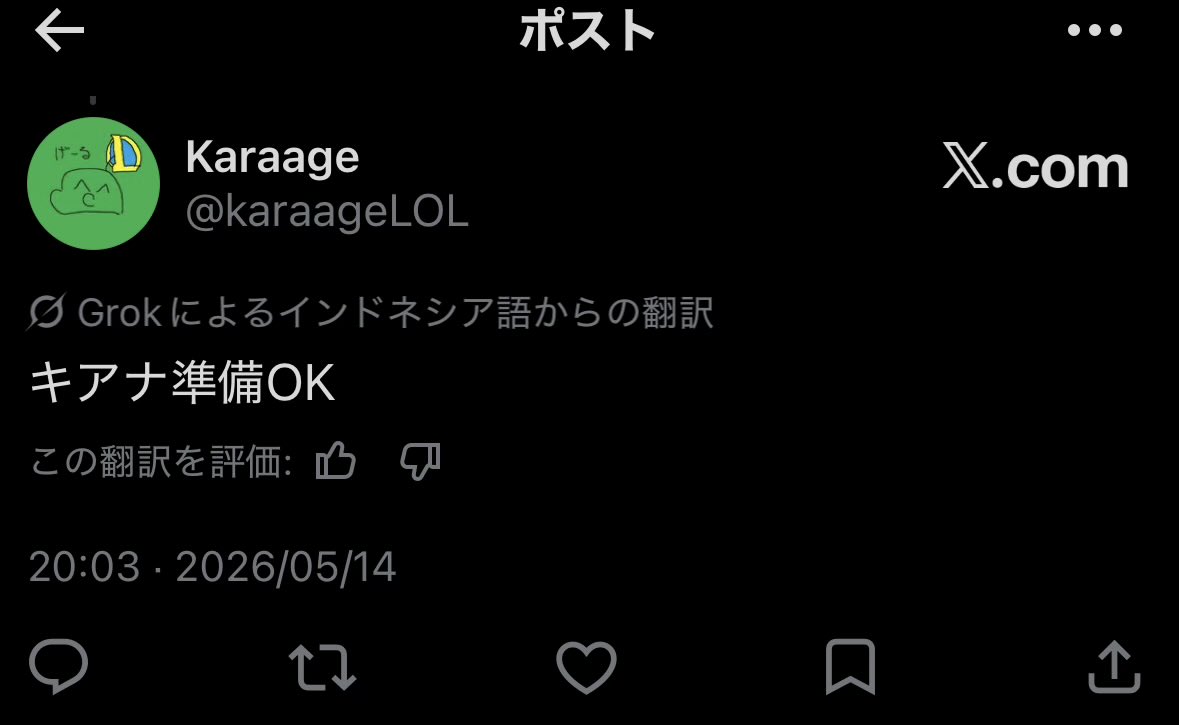CAG Racon tweet media