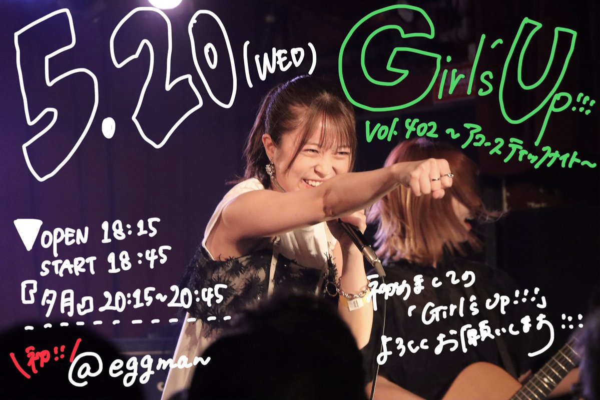 夕月 (@yuzuki_20001005) / Posts / X