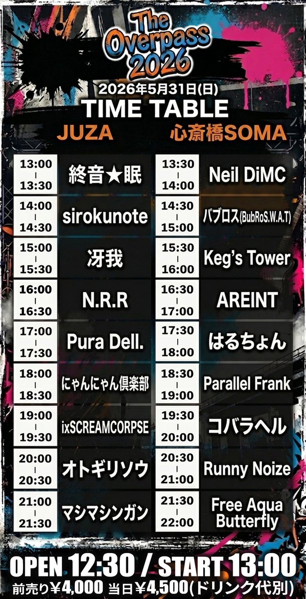 🔥タイムテーブル解禁！🔥】 2026.5.31(日)心斎橋SOMA & JUZA 💖Free