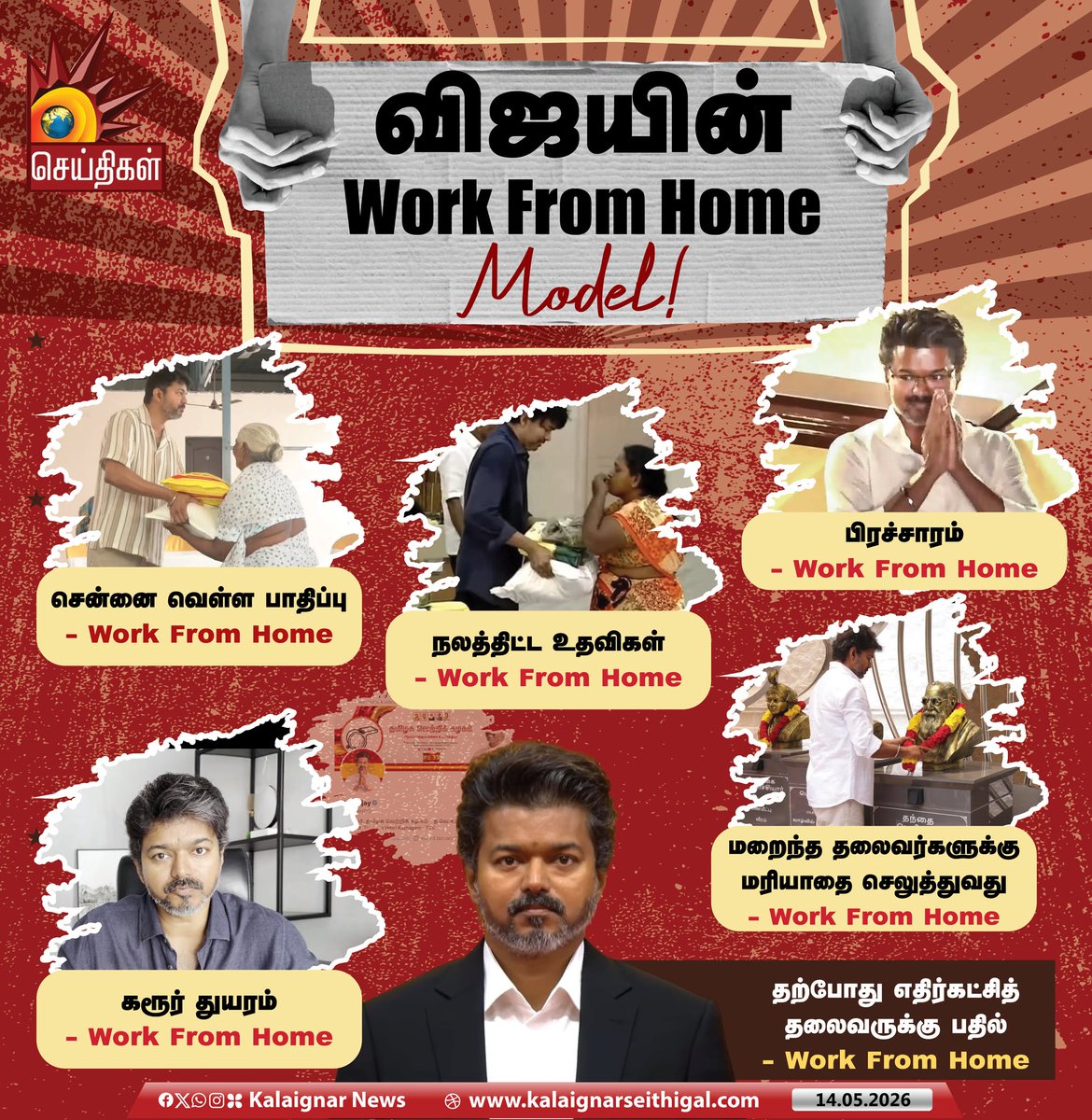 Kalaignar Seithigal tweet media