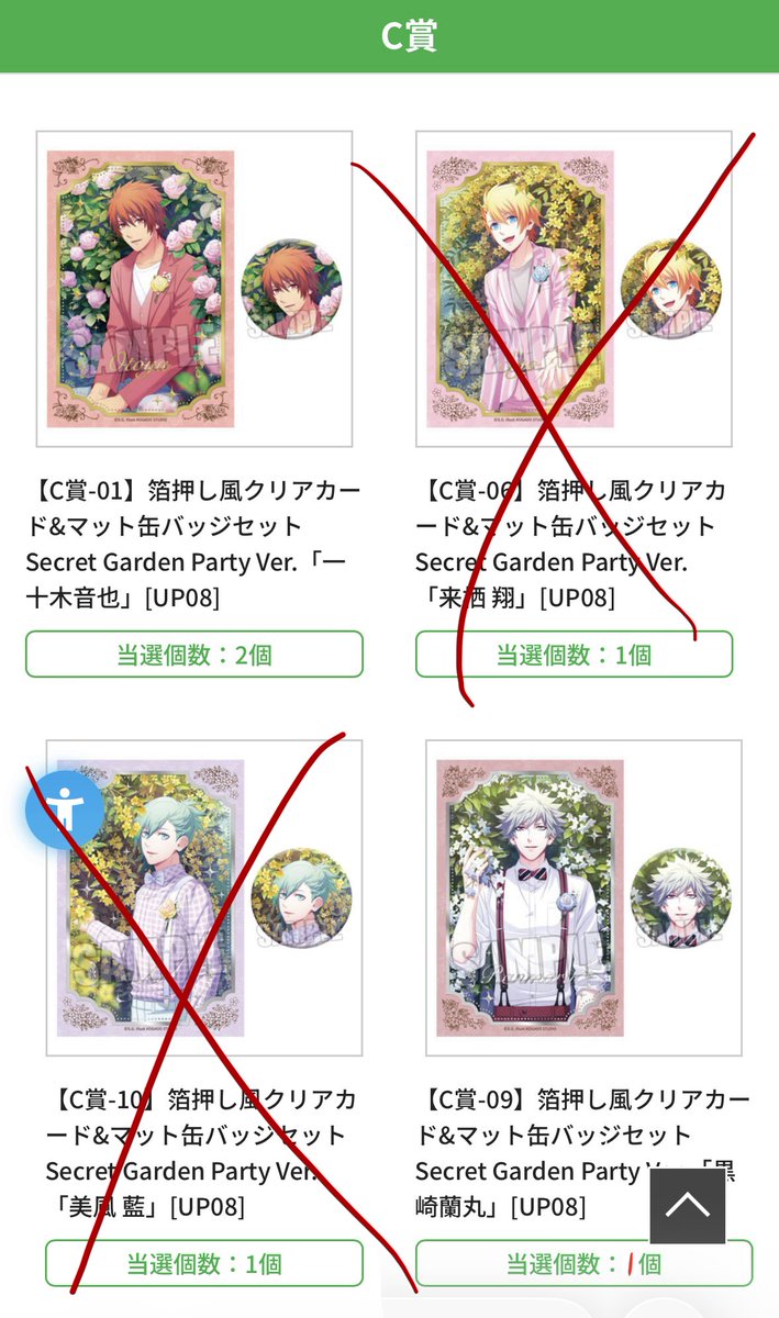 Dn(でん)@取引 tweet media