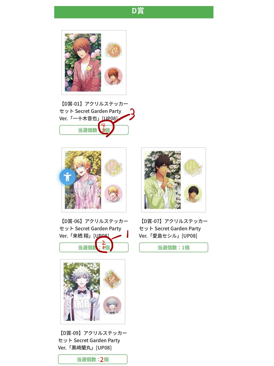 Dn(でん)@取引 tweet media