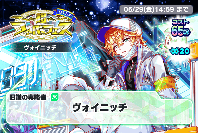 クラッシュフィーバー公式 tweet media