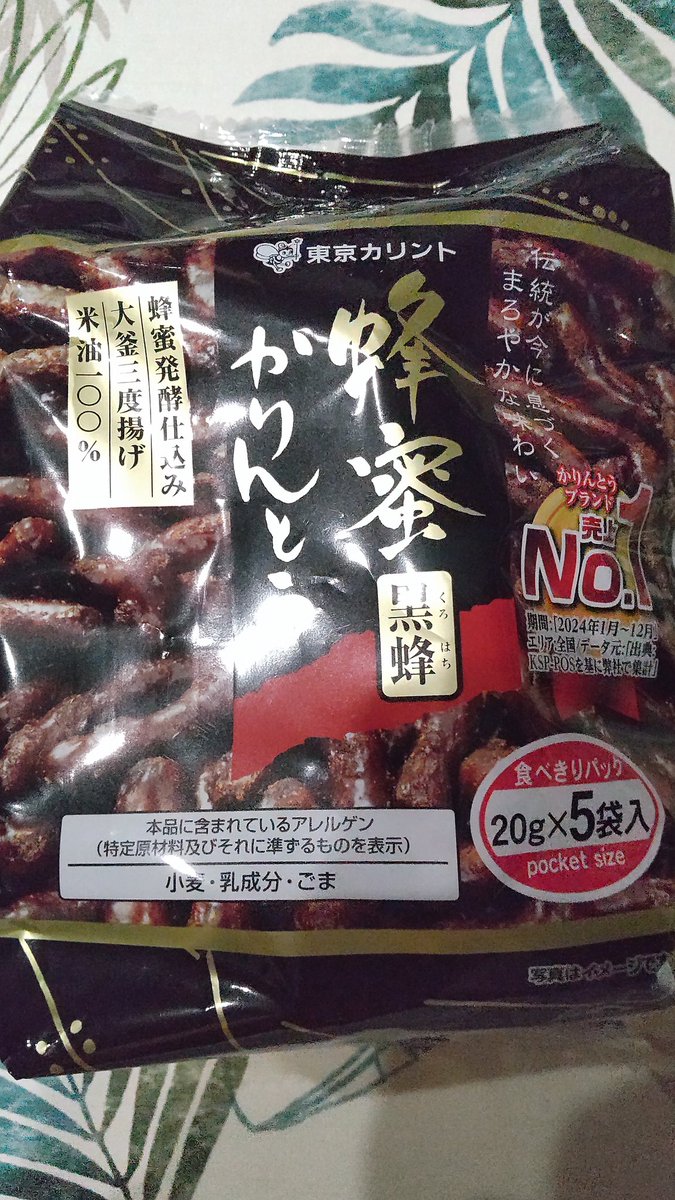 ⭐️makiko 素敵な夜をお過ごしください🛀🍷