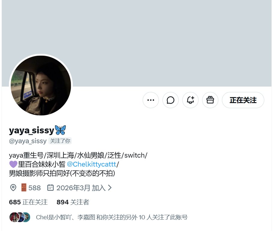 wonderboy神奇男孩（蓝v互关必回） tweet media