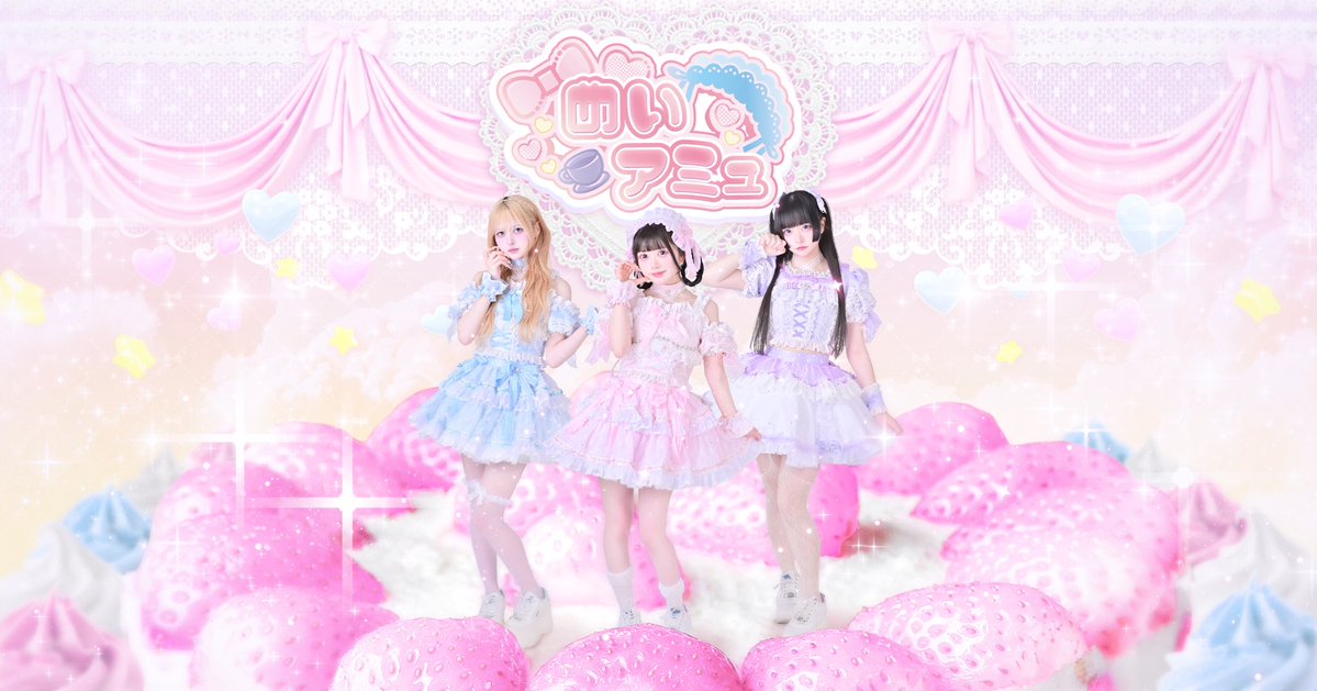 全体アー写公開されました♬⋆.˚ほんとうに可愛いいいいいいいいᐡ•̥ω