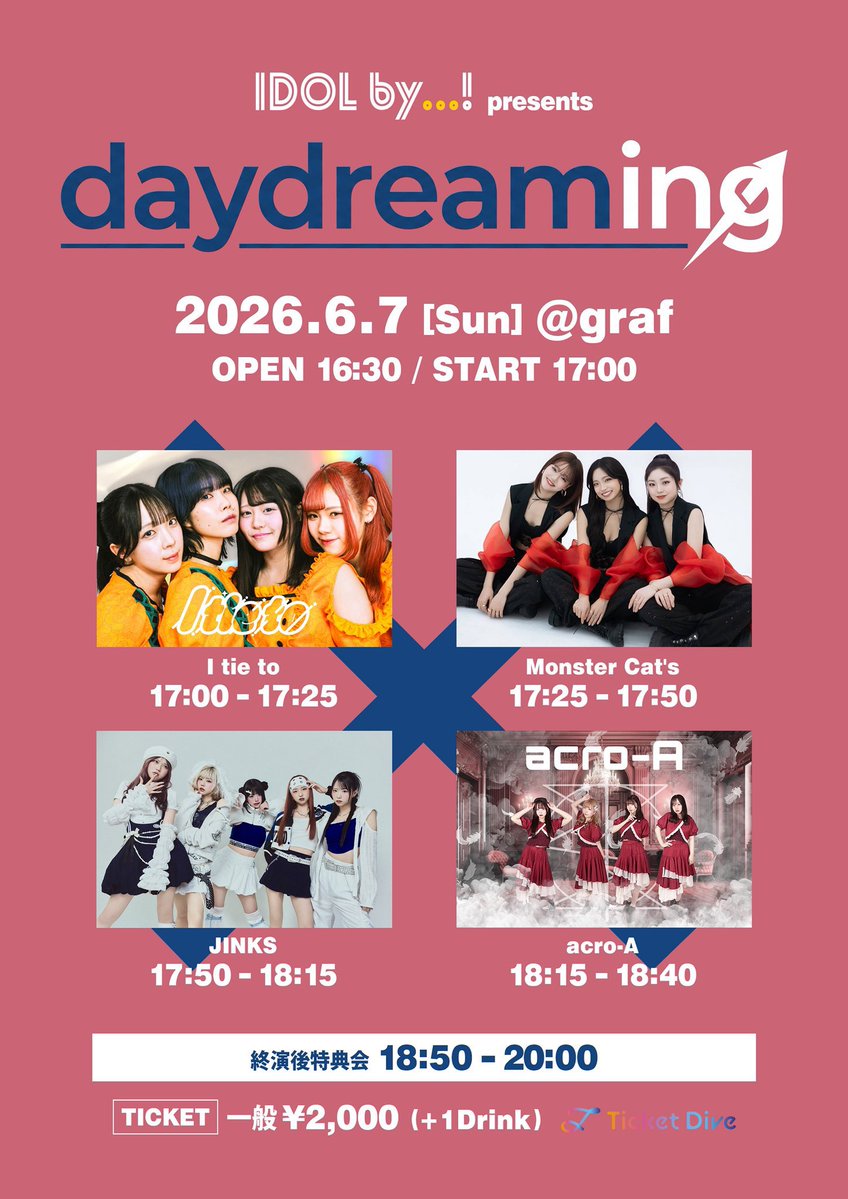 このあと21時から先着チケット販売開始／ IDOL by! presents