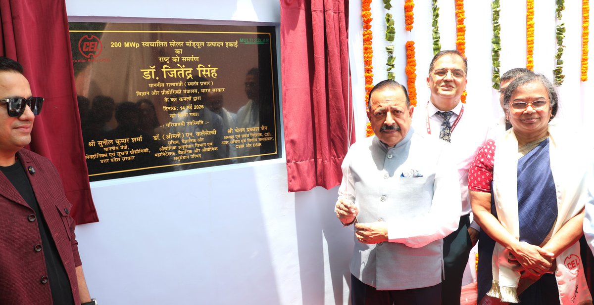 Dr Jitendra Singh tweet media