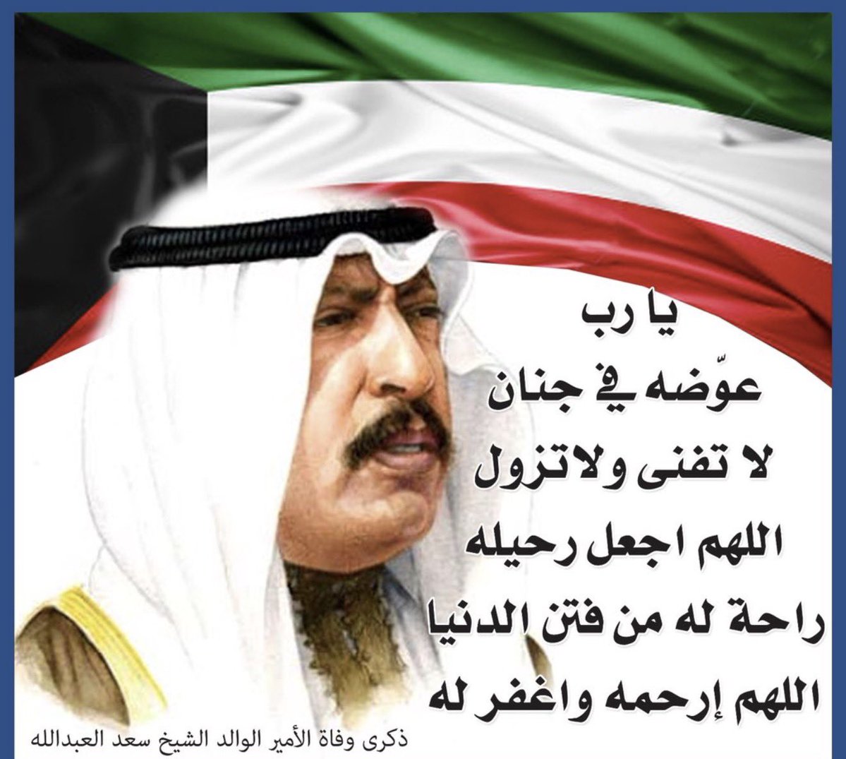 الرؤى tweet media