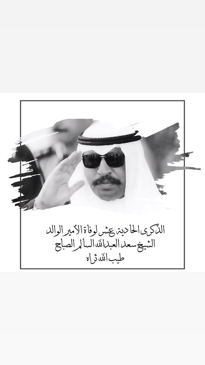 الرؤى tweet media