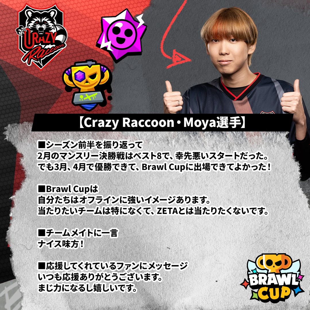 ブロスタ公式 tweet media