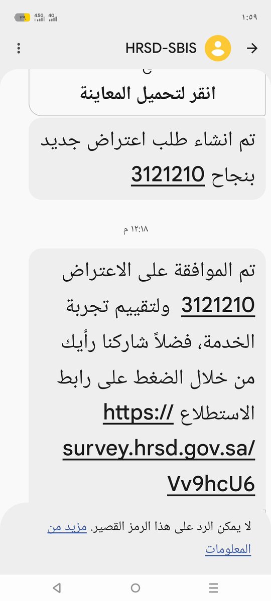 Sالنادر S tweet media