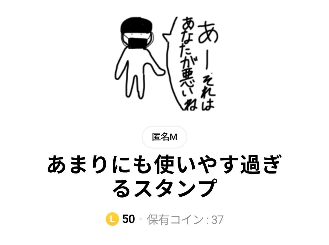 umi_xer's tweet photo. 自己満でLINEスタンプ作ったので良かったら使ってください‼️

[あまりにも使いやす過ぎるスタンプ]
https://t.co/bynFiVqF9L https://t.co/Ju5mx3NoDf