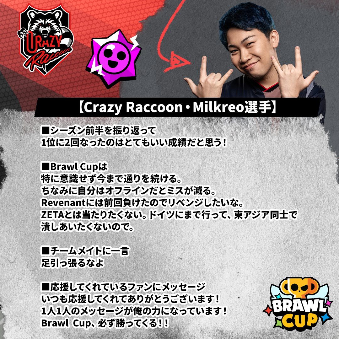 ブロスタ公式 tweet media