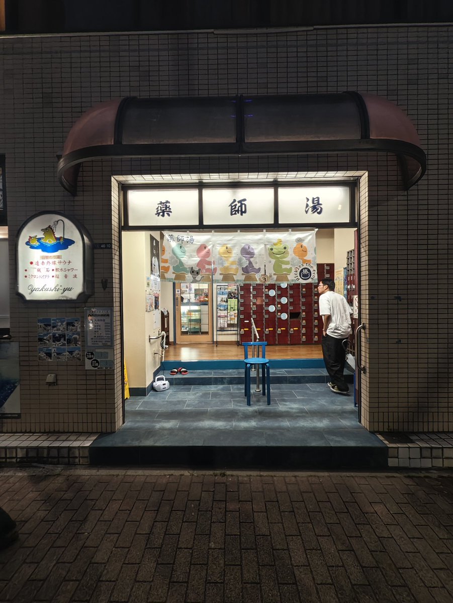©️サクラノリタカ tweet media