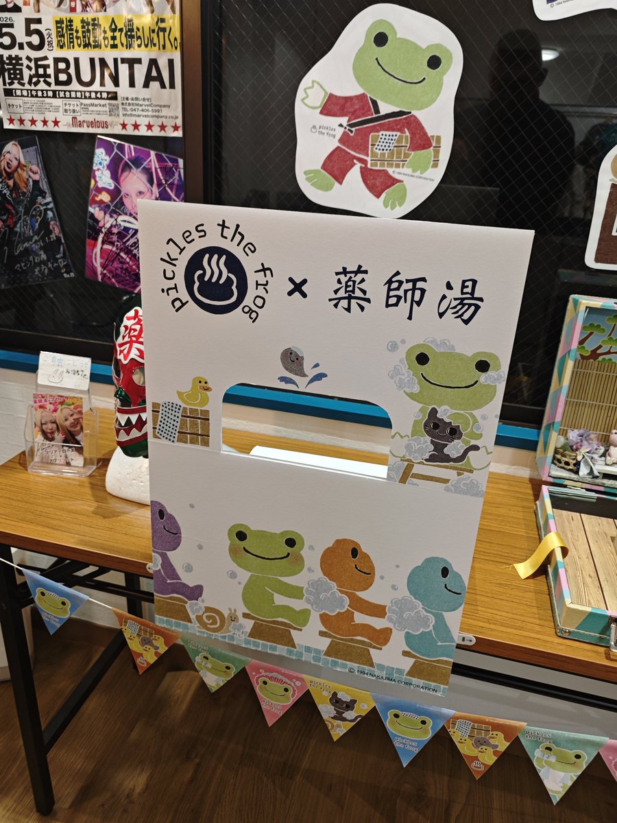 ©️サクラノリタカ tweet media