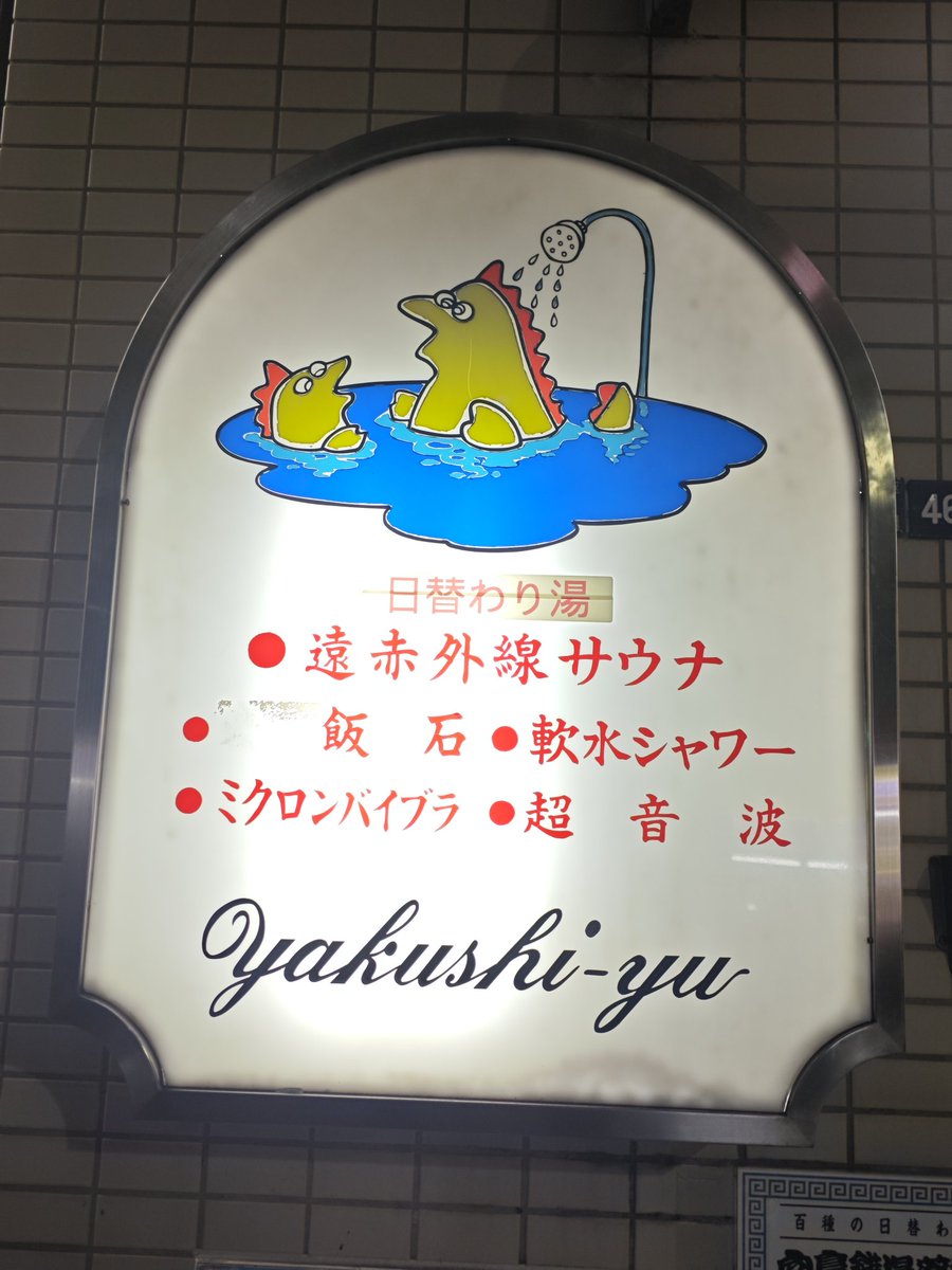 ©️サクラノリタカ tweet media