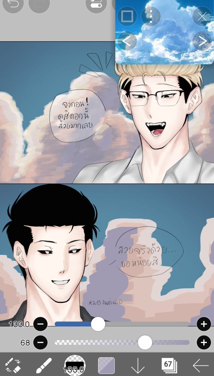 คนนี้สิวะ tweet media