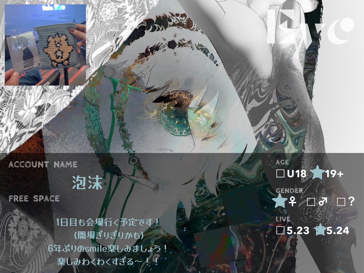 泡沫 tweet media