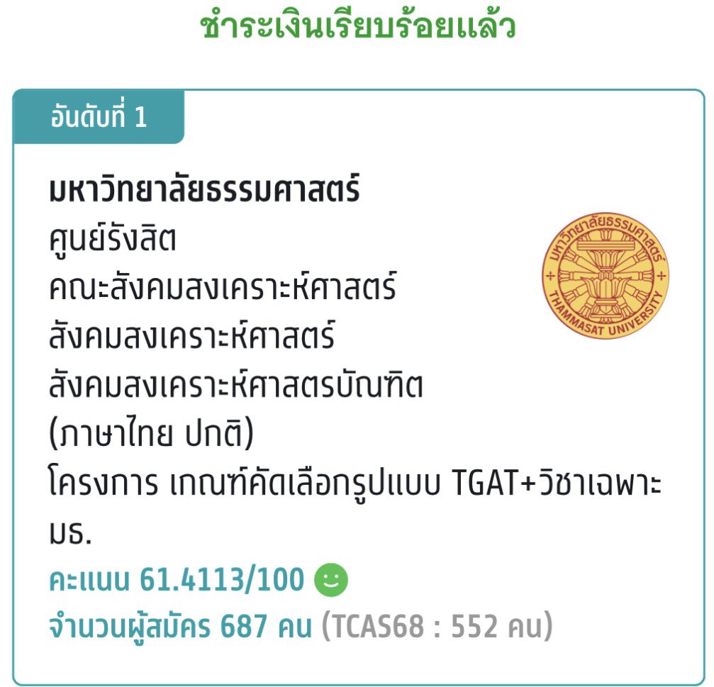 cni tweet media