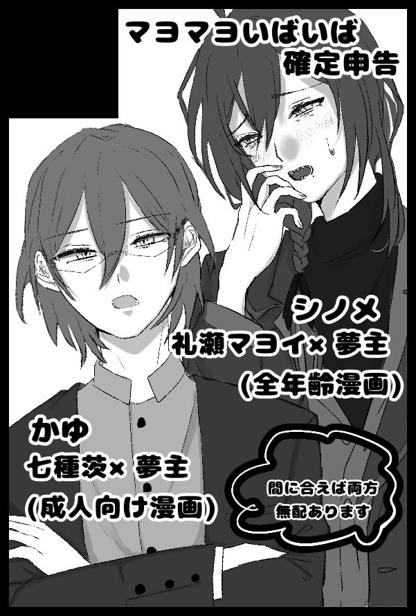 hh_ll103's tweet photo. 【サークル参加します!!】
ibrの夢漫画(R18)出します〜🐍🍎
隣はシノメ(@ab_58_f_ )

間に合えば無配もあるはず…
また追って宣伝します〜！

06月28日(東京) 星に願いを 2026 -day1-内 咲かせて恋ノ花 星願2026｜ #イベントGO_赤ブー https://t.co/PjQf3WlXZw https://t.co/FKFZWLyxbb