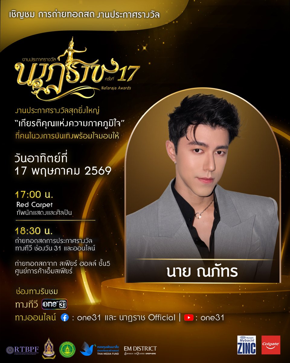 one31thailand tweet media