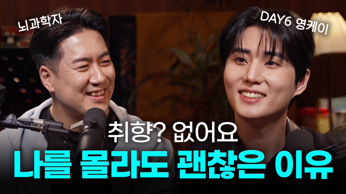 DAY6 tweet media