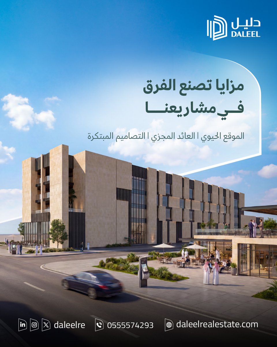 DaleelRe's tweet photo. ألمع المزايا تصنع الفرق في مشاريعنا وتجعلها فرص لا تُعوّض.

#دليل_العقارية
#للتطوير_دليل https://t.co/Uu7itQ8zsU