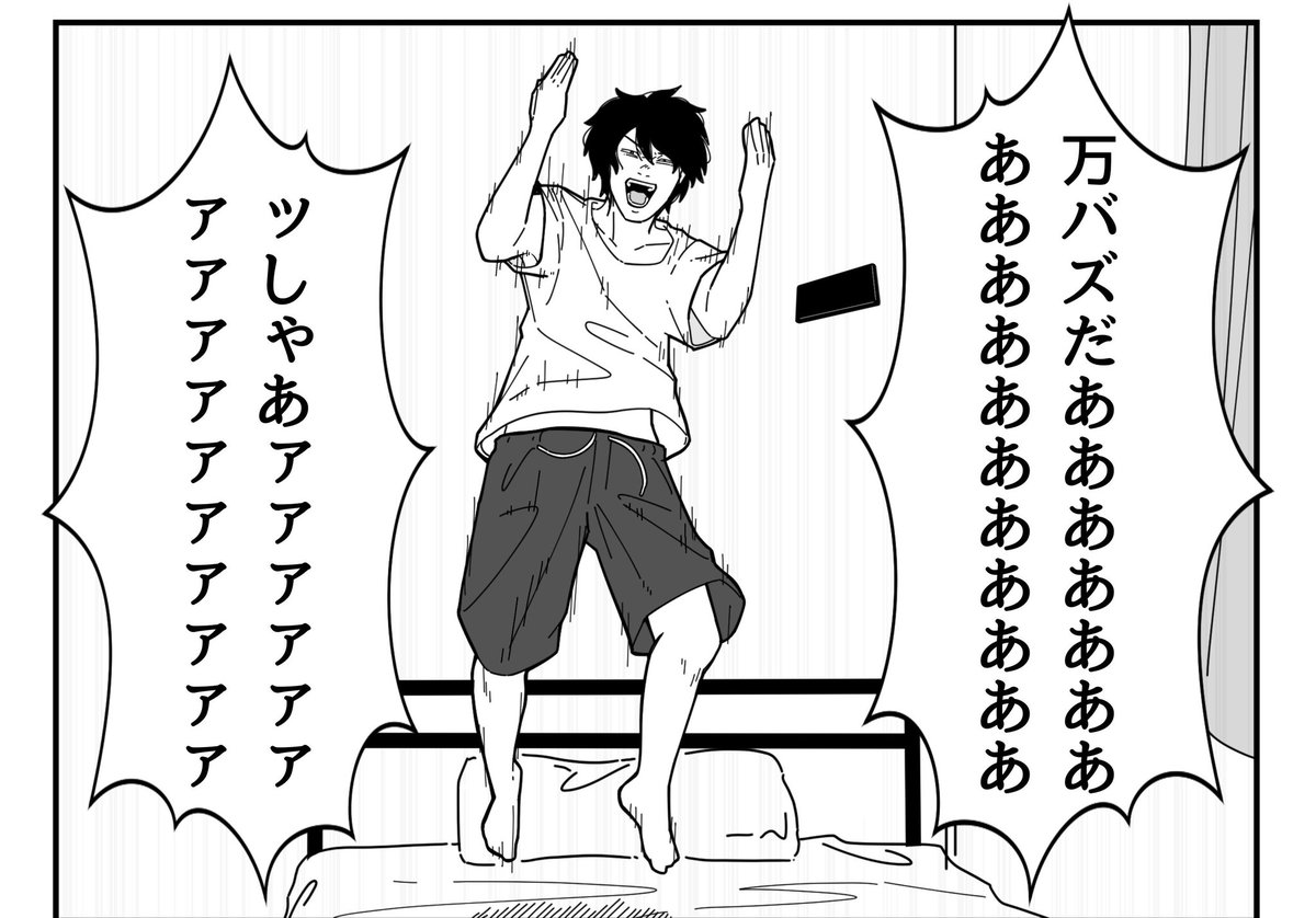ハヤブサ tweet media
