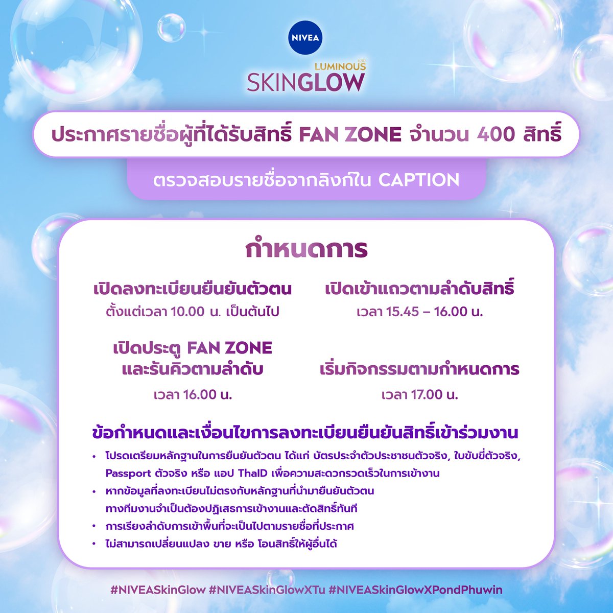 NIVEA Thailand tweet media