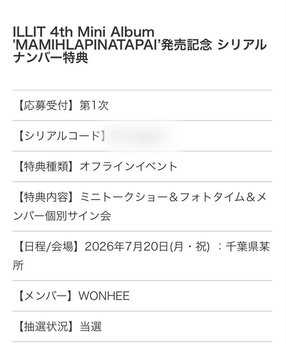 くーひ♡ tweet media