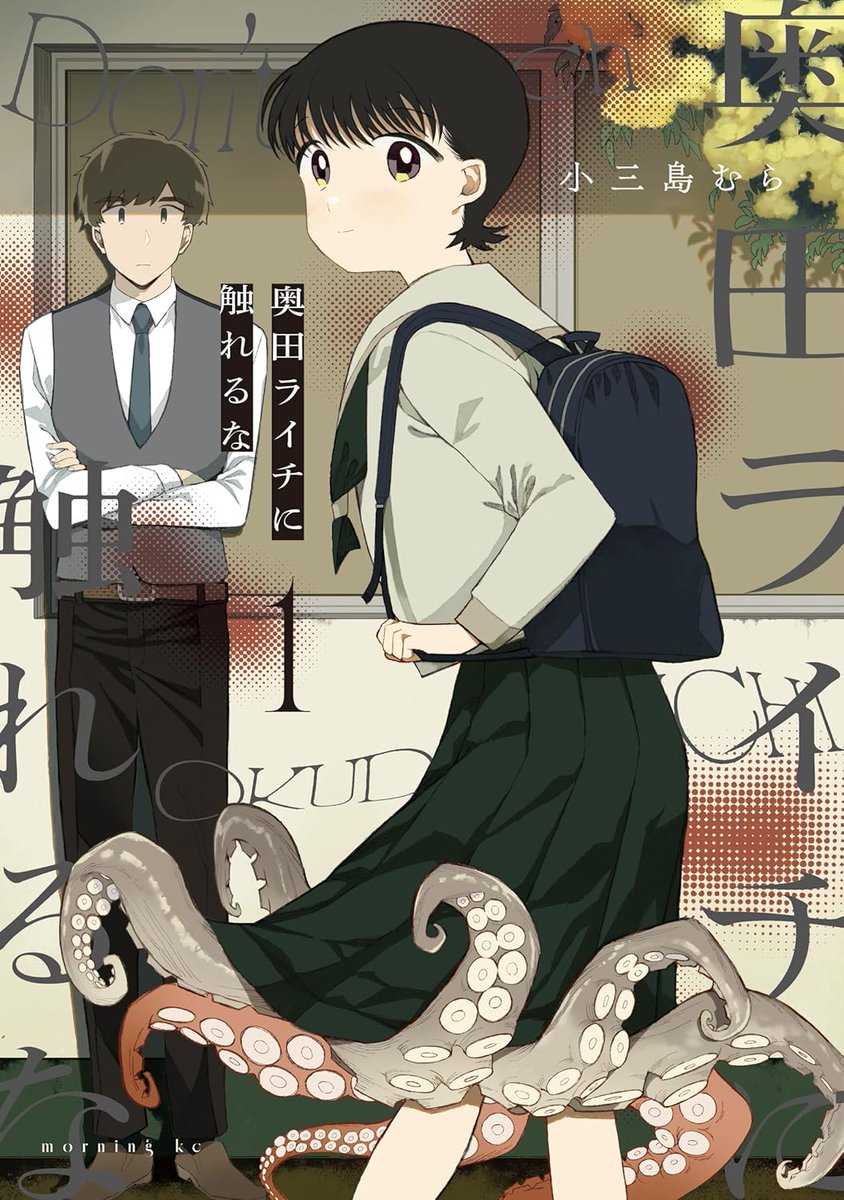 ごまのべ@漫画紹介ブロガー tweet media
