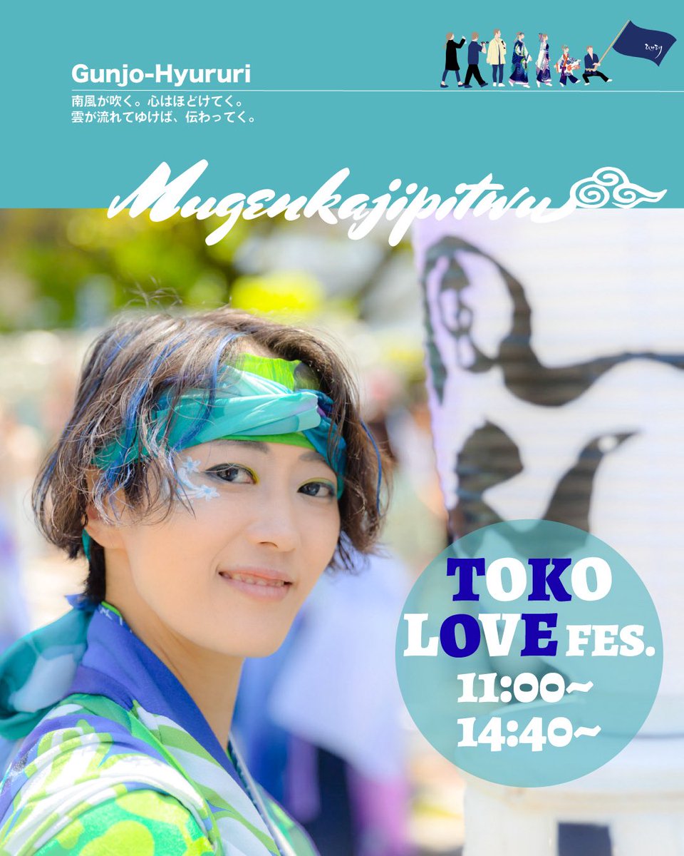 夢源風人_群青ひゅるり༄ tweet media