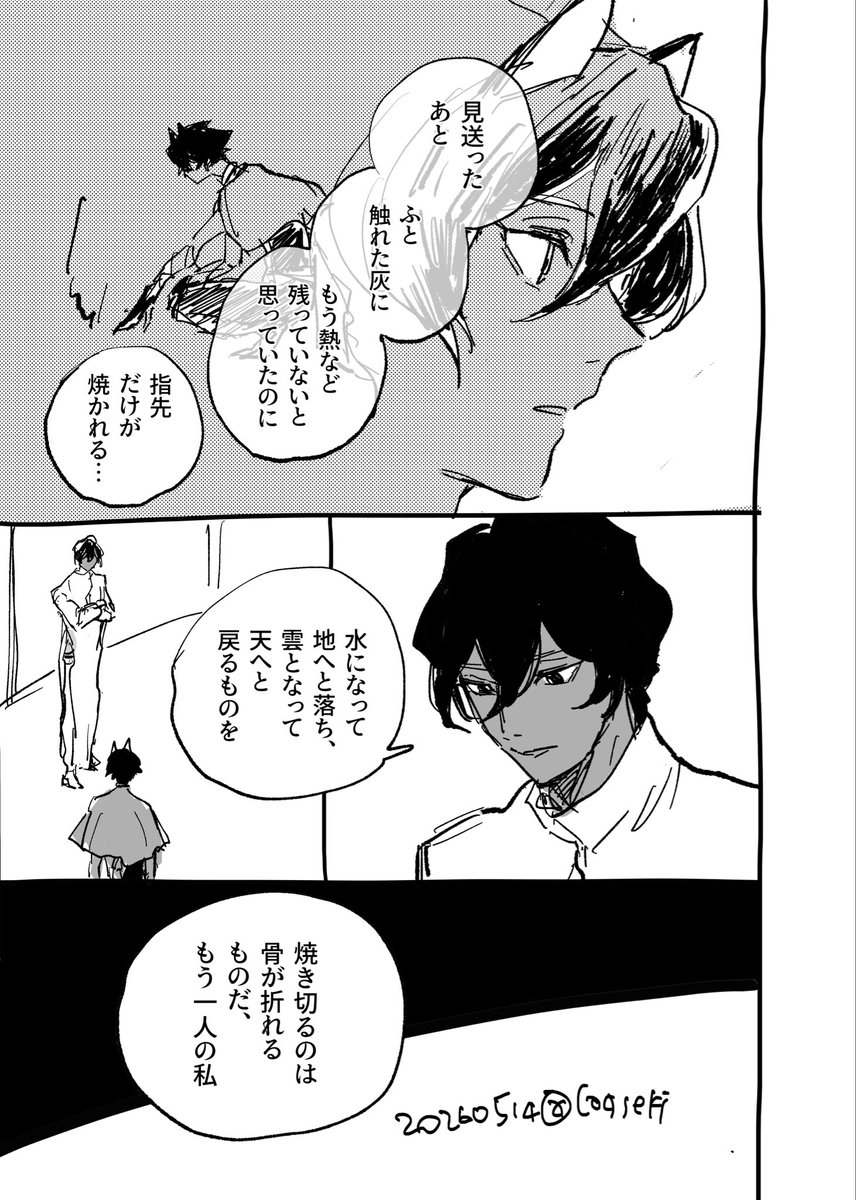 caaseki's tweet photo. https://t.co/if5VsOdwmn