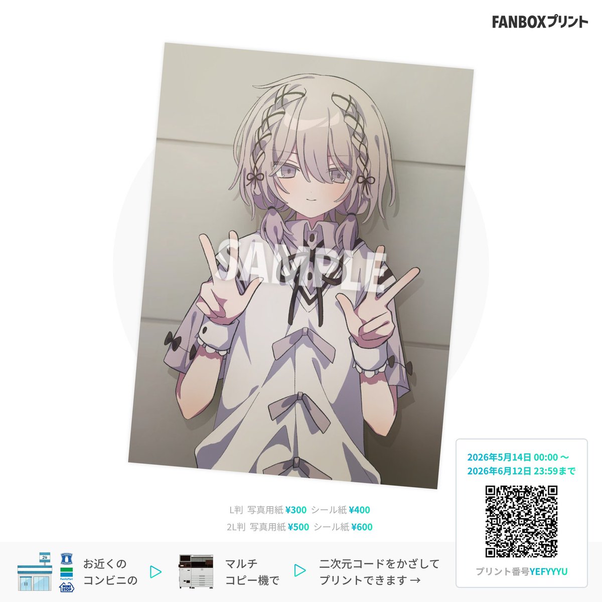 咲鐘 星架 tweet media
