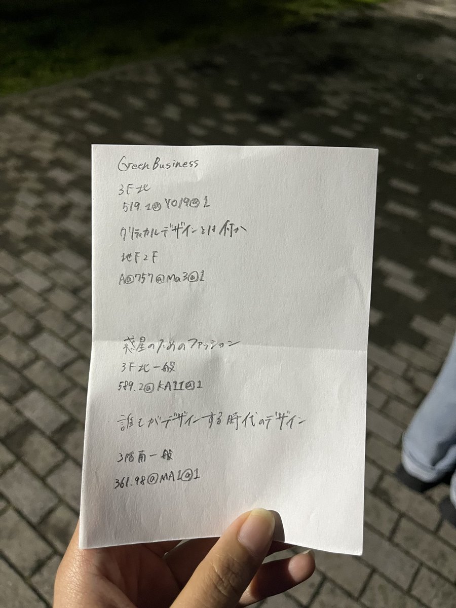 大西 奈菜子 tweet media